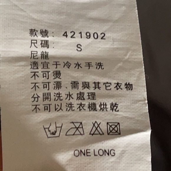 Baleno Raincoat S - Picture 9 of 10